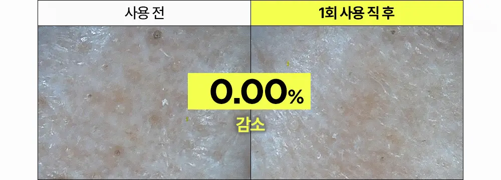 [피지쓱싹] 해서린 포어 멜팅 와이드 슈링코팩 4매 상세페이지 34